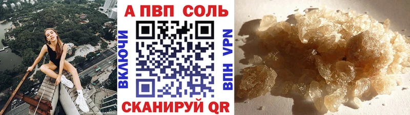 Alfa_PVP Соль  Купить где  Минеральные Воды 