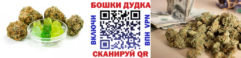 Купить  Минеральные Воды  Cannafood марихуана 