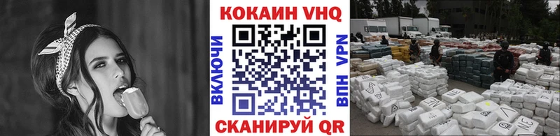 Купить закладки  Минеральные Воды  Кокаин Перу 