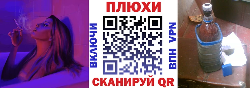 ГАШИШ гарик  Купить где  Минеральные Воды 