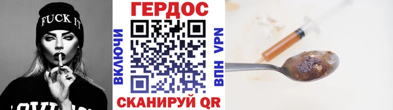 Купить где  Минеральные Воды  Героин афганец 