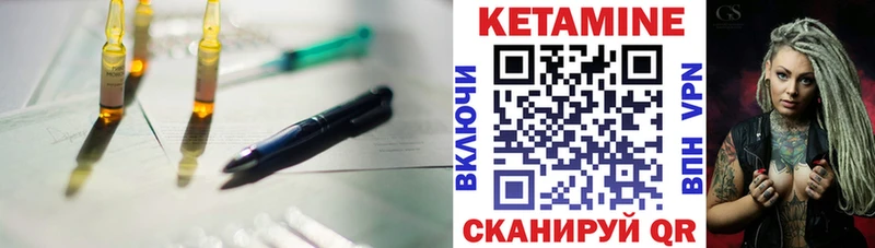 Кетамин ketamine  Купить где  Минеральные Воды 