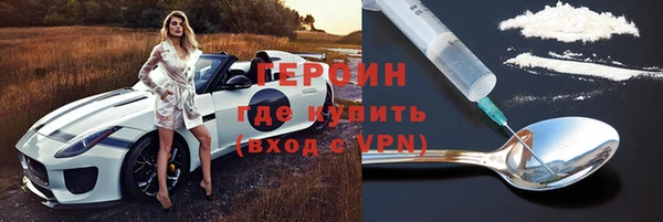 MDMA Premium VHQ Зерноград