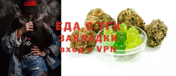 хмурый Усмань