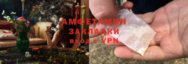 спиды Инта
