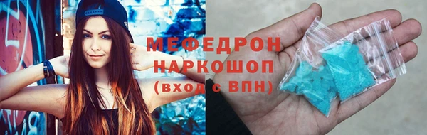 ПСИЛОЦИБИНОВЫЕ ГРИБЫ Иннополис