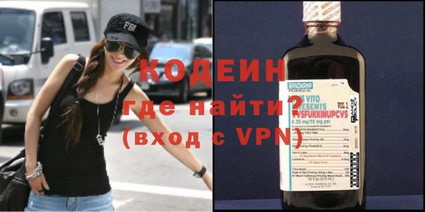 спиды Инта