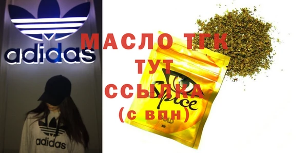 спайс Усинск