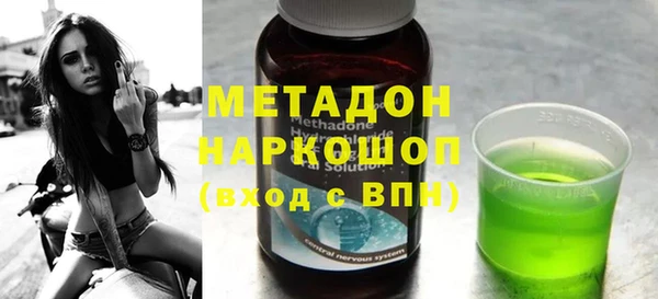 кокаин премиум Зеленодольск