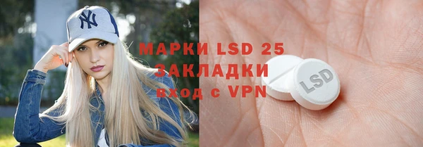 ПСИЛОЦИБИНОВЫЕ ГРИБЫ Иннополис