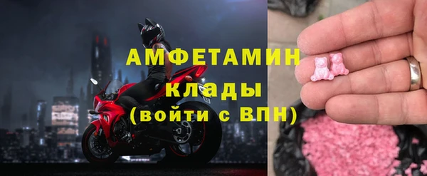 спиды Инта