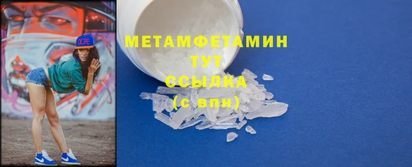 MDMA Premium VHQ Зерноград