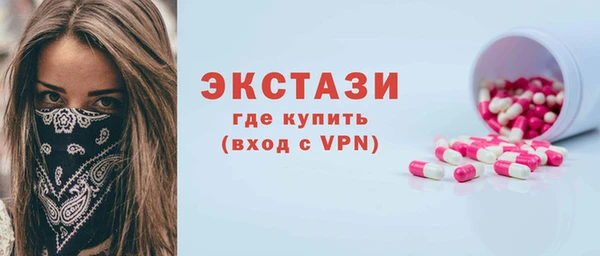 спиды Инта