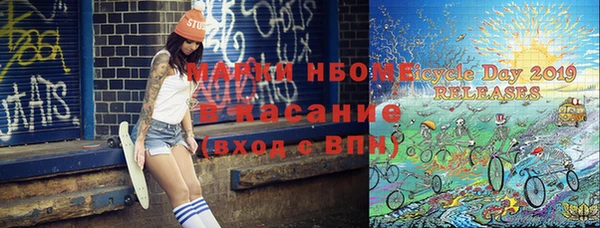 ПСИЛОЦИБИНОВЫЕ ГРИБЫ Иннополис