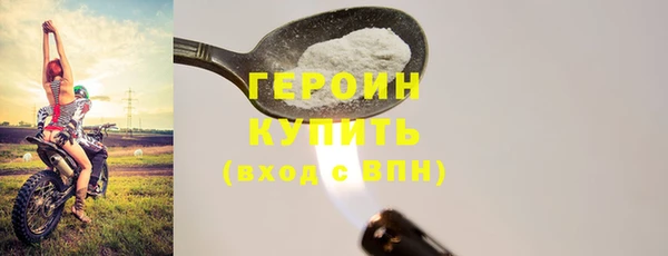 гашиш Усолье-Сибирское