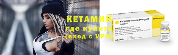 спайс Усинск