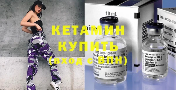 кокаин премиум Зеленодольск