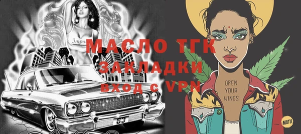 не бодяженный Инсар