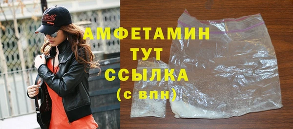 спиды Инта