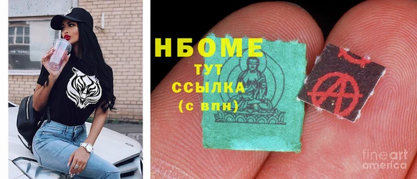 спиды Инта
