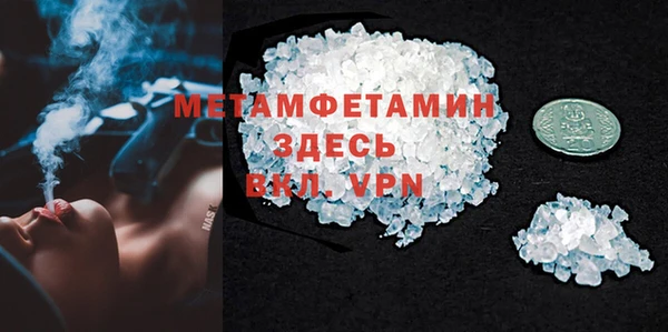 не бодяженный Инсар