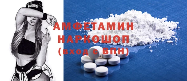 хмурый Усмань