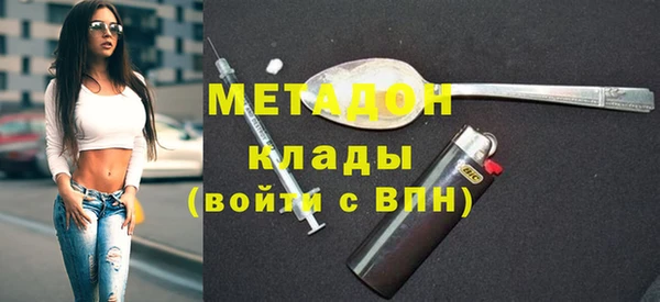 спиды Инта