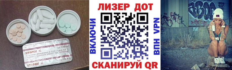Купить закладки  Минеральные Воды  Лсд 25 экстази ecstasy 