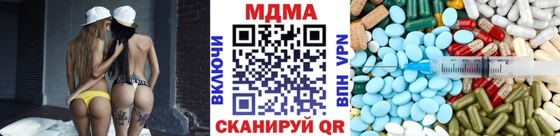 Купить где  Минеральные Воды  MDMA кристаллы 
