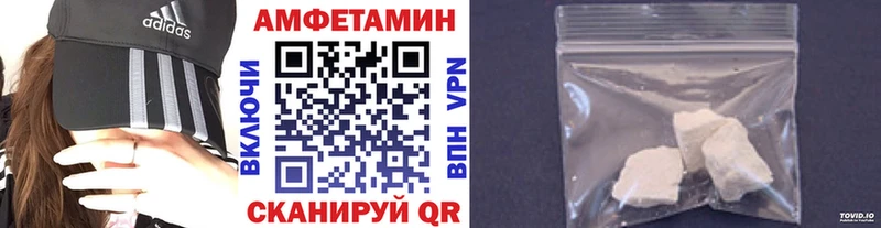 Купить где  Минеральные Воды  МЕТАМФЕТАМИН винт 
