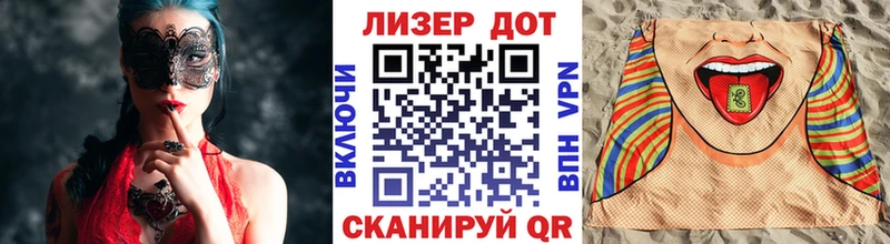 Купить закладки  Минеральные Воды  Марки 25I-NBOMe 1,8мг 