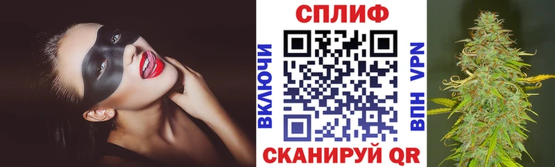 Каннабис THC 21%  Купить где  Минеральные Воды 